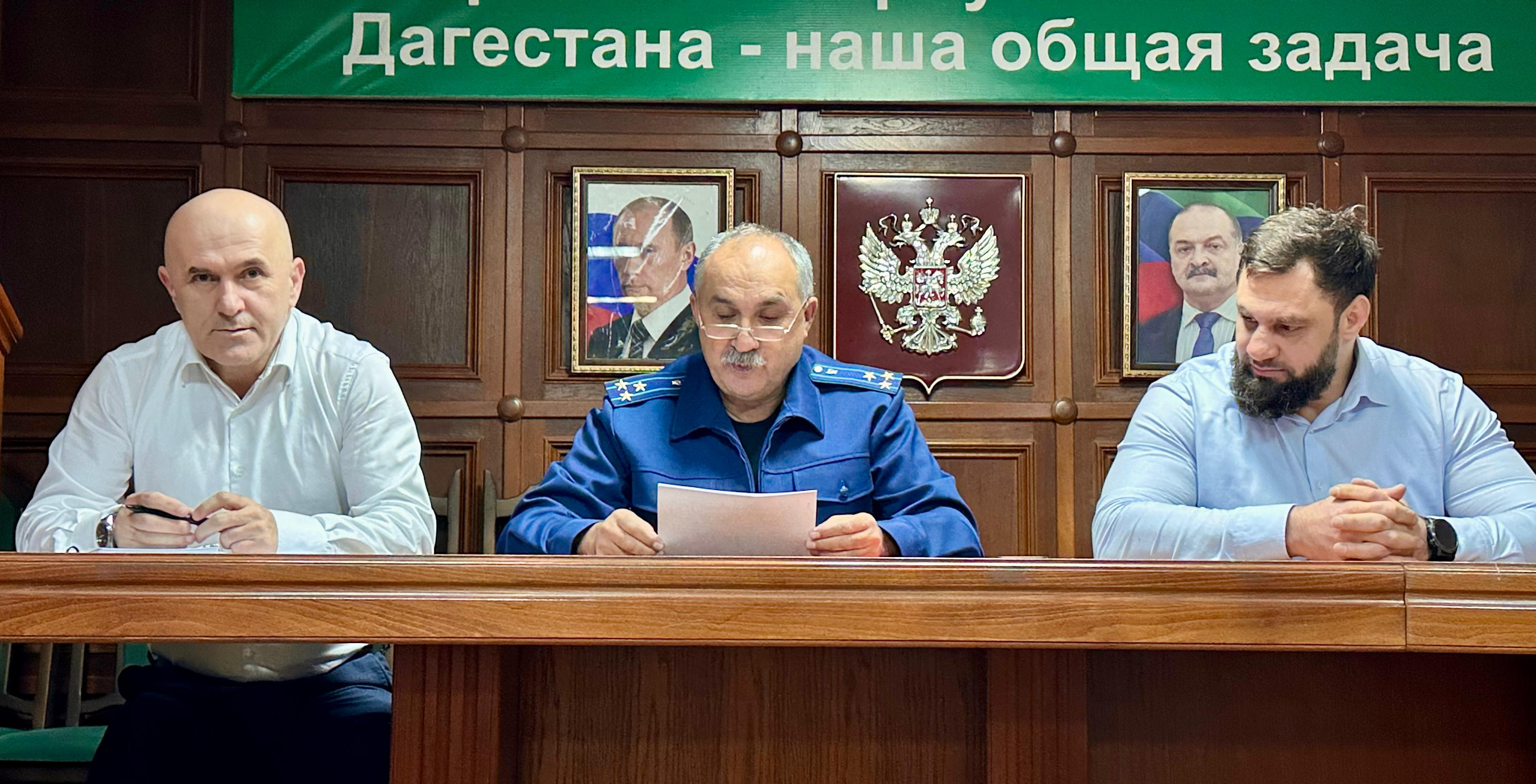 Семинар-совещание с участием Махачкалинской межрайонной природоохранной прокуратуры на тему «Профилактика коррупционных и иных правонарушений государственными гражданскими служащими»